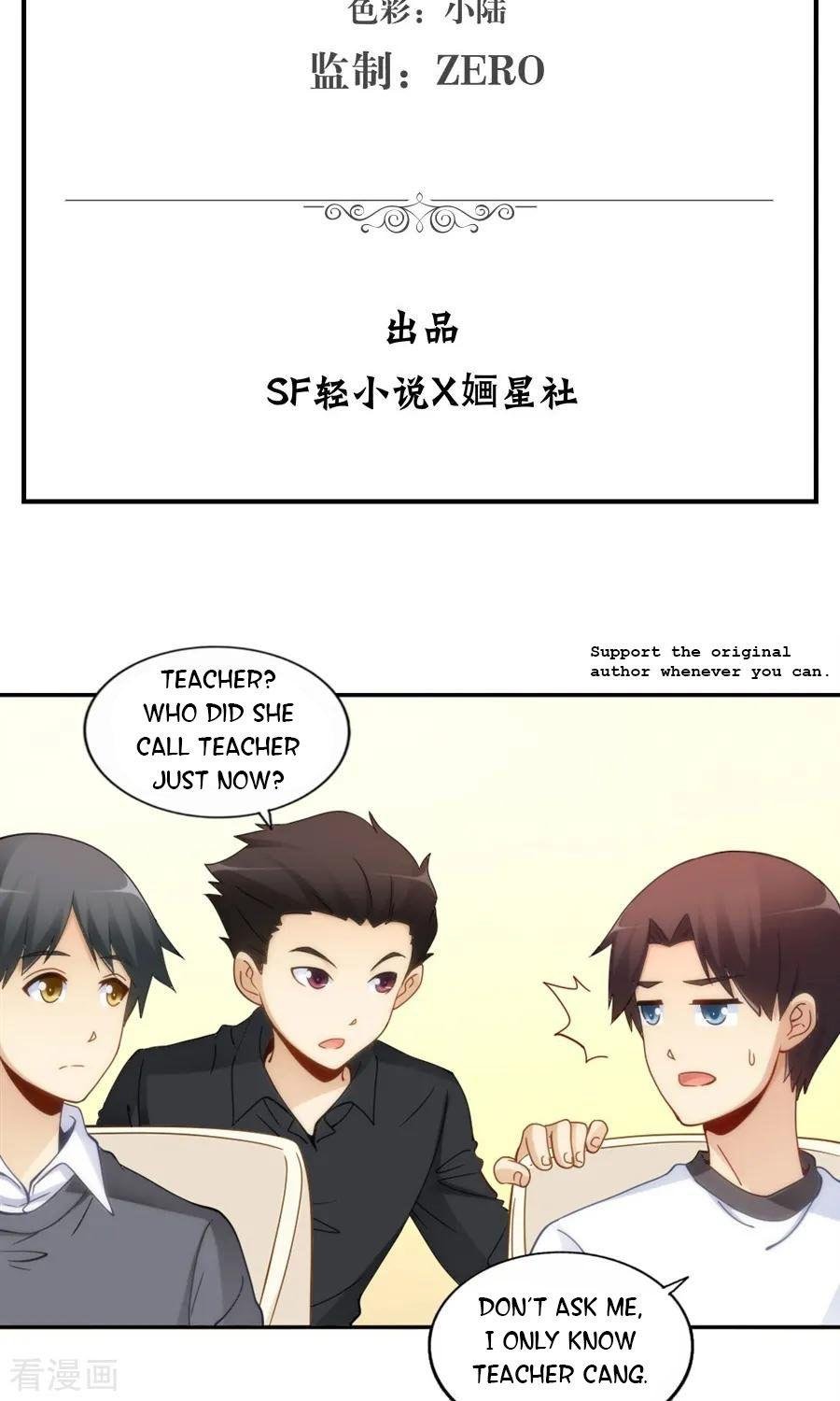 I Am Gao Fu Shuai Chapter 82 2